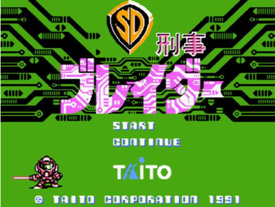 SD刑事安卓版