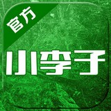 小李子足球装备网