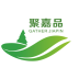 闽北特产