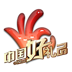 国内好礼品