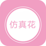 国内仿真花交易平台