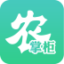 农掌柜