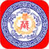 华夏国内收藏网