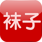 国内袜子行业门户