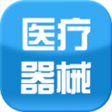 国内医疗器械交易平台