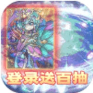 乱世无双无限连抽版