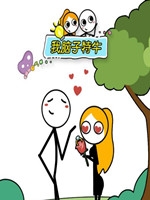 我脑子特牛免安装版