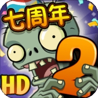 植物大战僵尸22.5.6无需登陆全五阶植物无限阳光免费版
