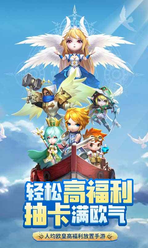 猪与地下城安卓版