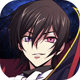 叛逆的鲁路修正式版