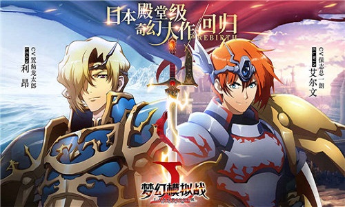 梦幻模拟战