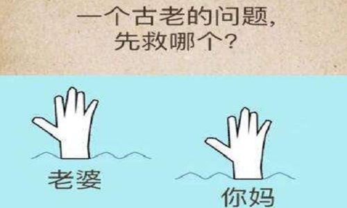还有这种操作2