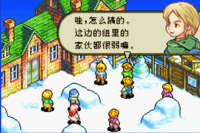 最终幻想战略版apk