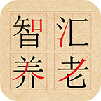 国内智汇养老