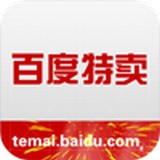 百度特卖