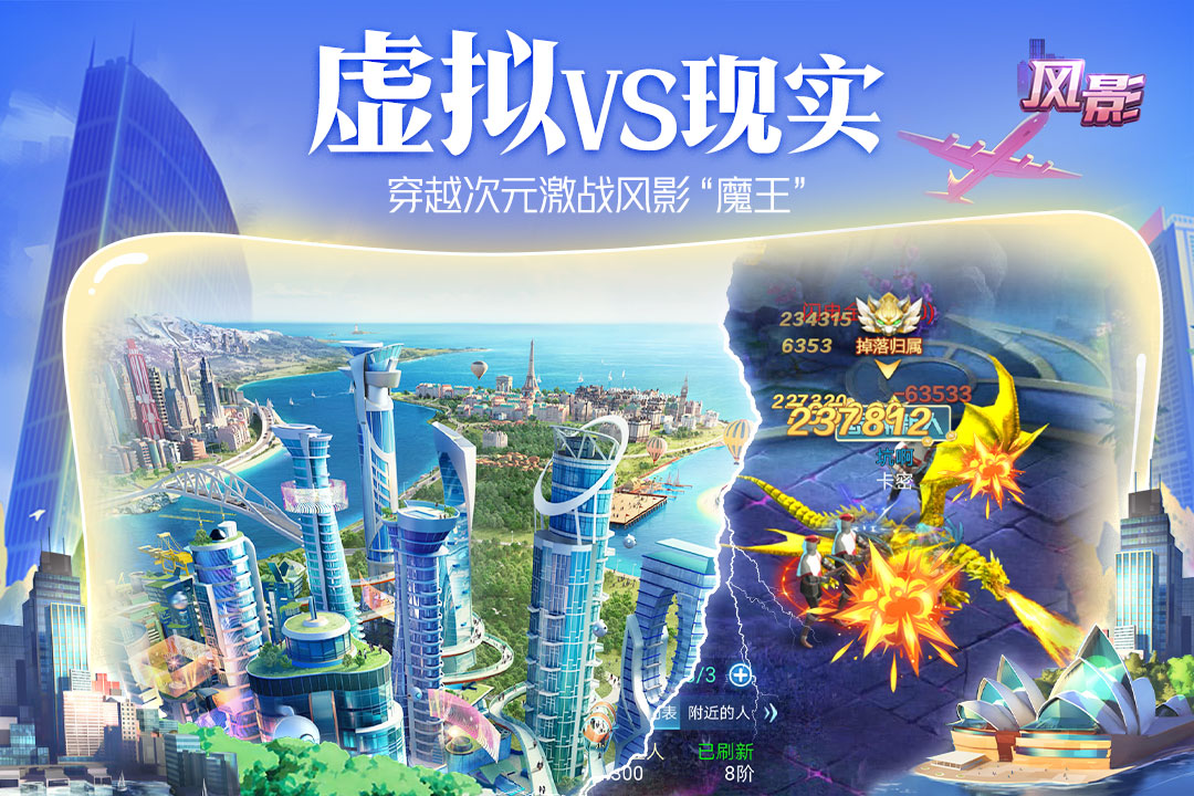 风影安卓版