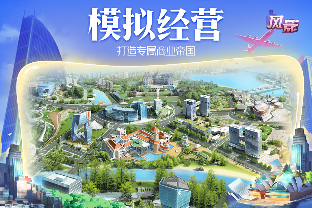 风影安卓版