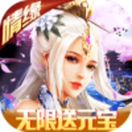武极天下无限送元宝版安卓最新版