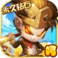 英雄契约2送红送648版