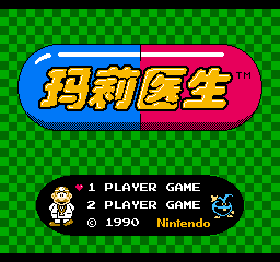 fc玛莉医生安卓版