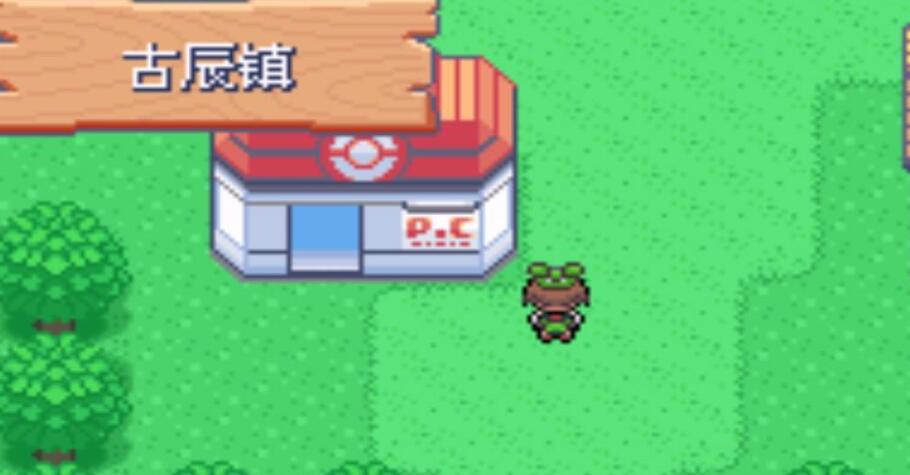口袋妖怪究极绿宝石大师球购买地点一览