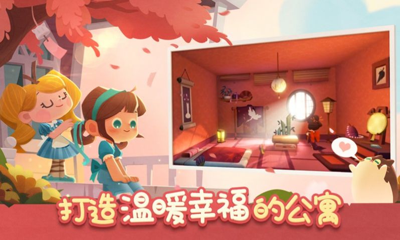 糖果铃铃猫游戏手机版图片3