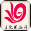 日化用品网