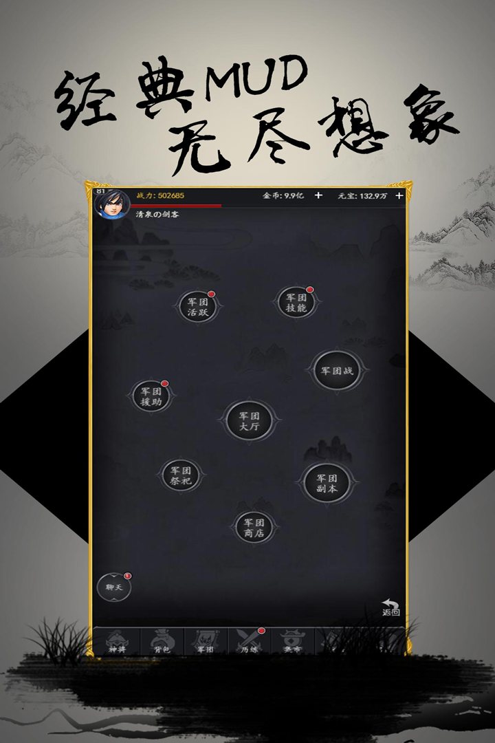 挑斗三国最新版