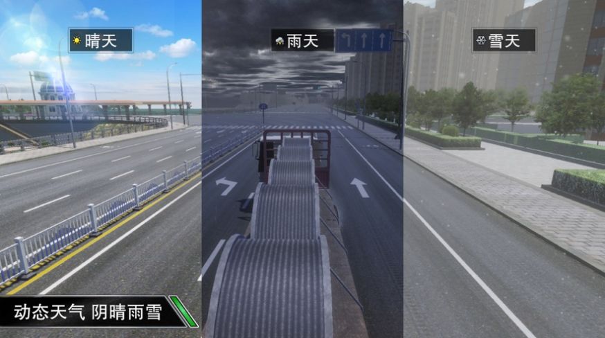 遨游神州安卓版