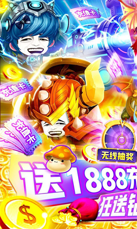 剑与魔法送1800充值版