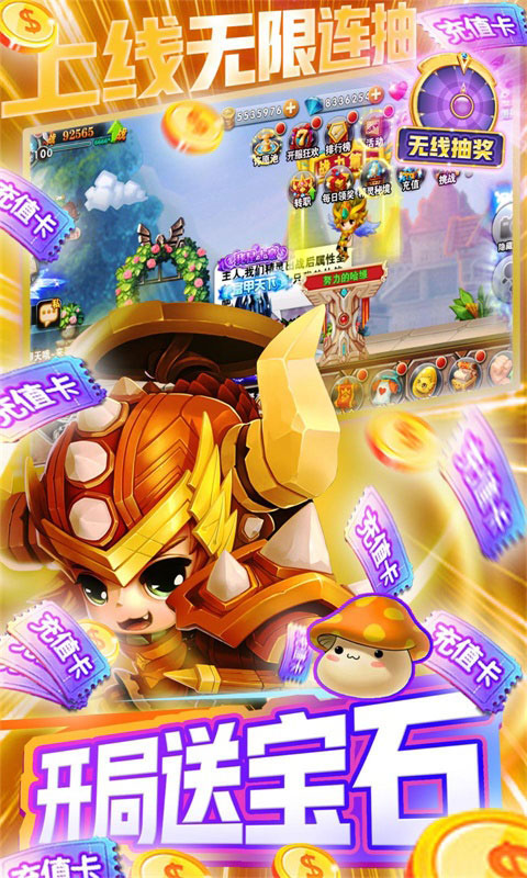 剑与魔法送1800充值版