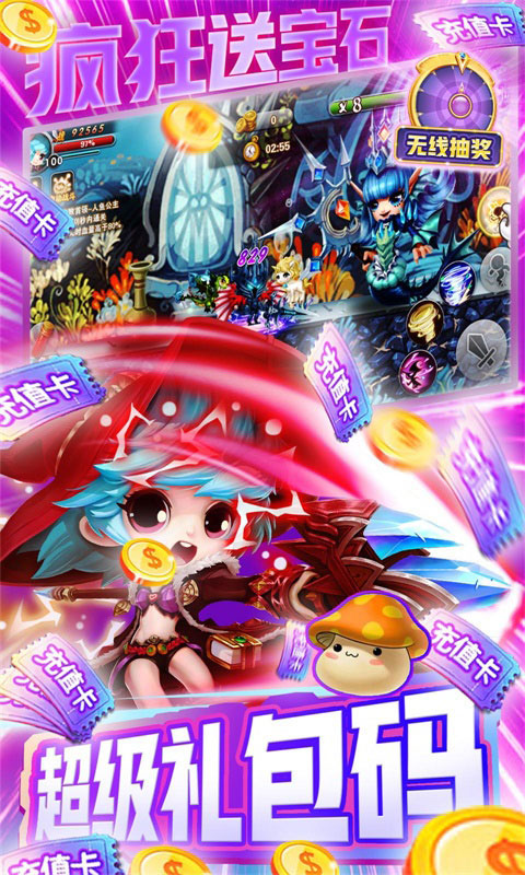 剑与魔法BT版