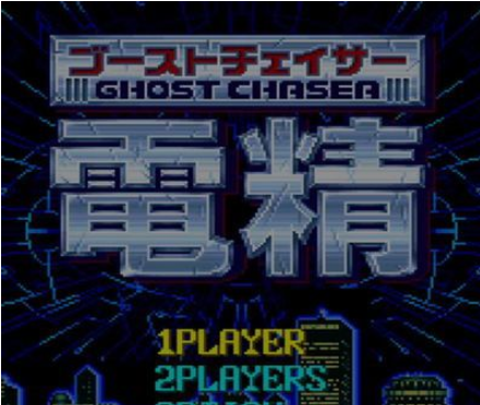 电精1三人版apk