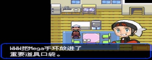 袋妖怪究极绿宝石日月神抓捕攻略