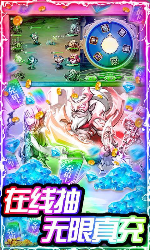 暴击猎人苹果版