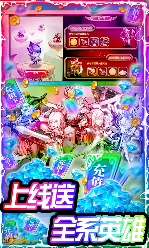 暴击猎人苹果版