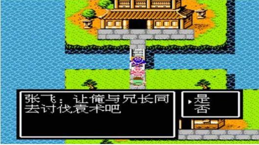 吞食天地2隐藏物品apk