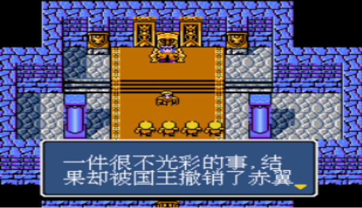 最终幻想1apk