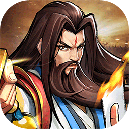 街机之三国战记正式版