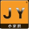 国内小家具