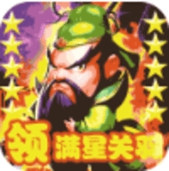 将魂三国BT版