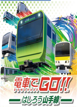 电车Go！驰骋吧山手线免费版