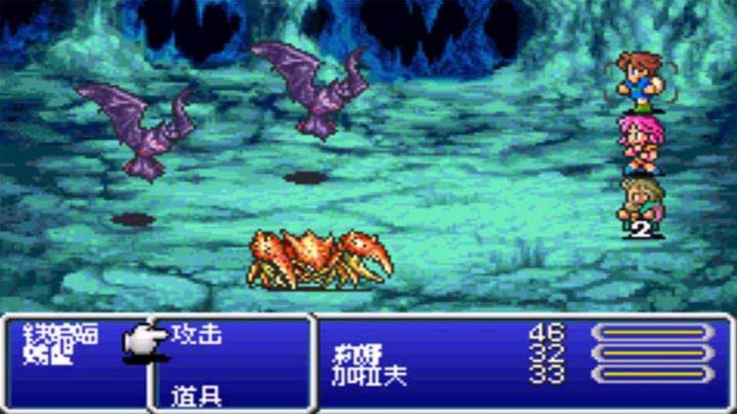 最终幻想4剧情apk