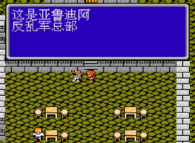 最终幻想2经典版