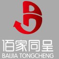 百家同吉