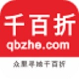 千百折