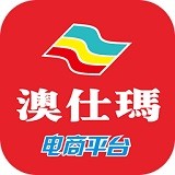澳仕玛