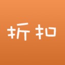 全球折扣