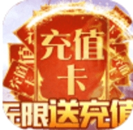 九州霸业欧皇无限充版bt破解版