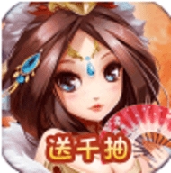 运筹三国壕送千抽版bt版